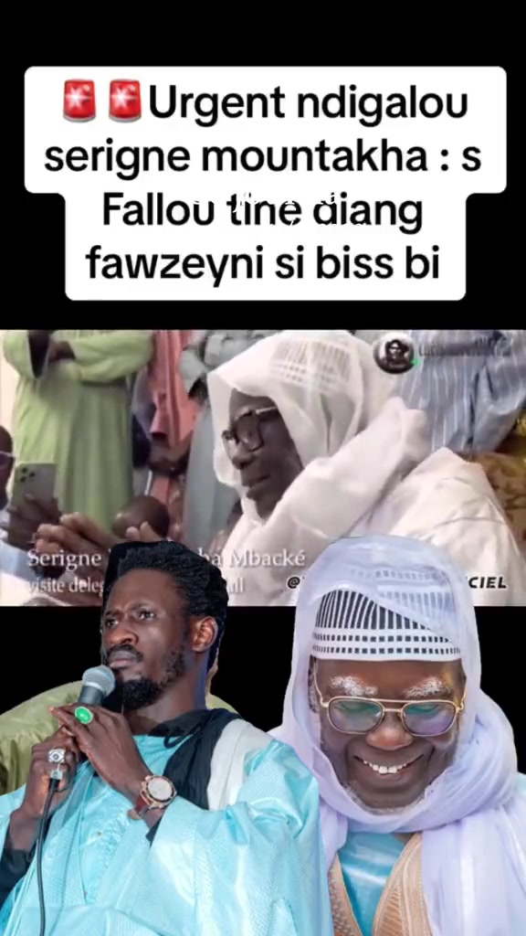 @Serigne fallou tine khassida