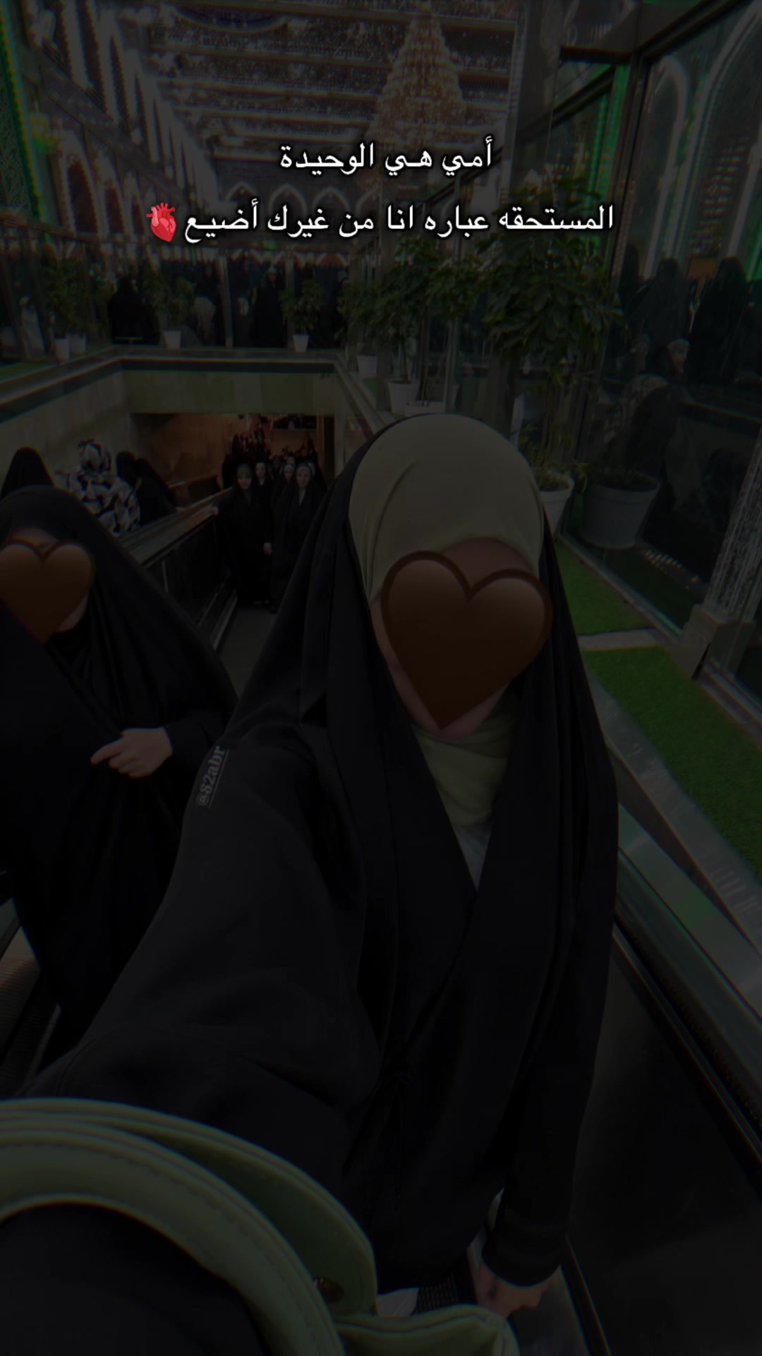 @أ/۶̜̌بيَرٍ الخفاجي