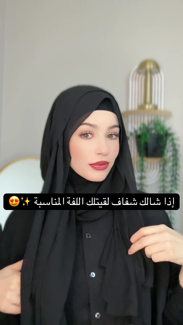 @fatmaalhalibi