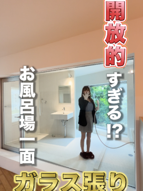 @RoomPa（ルムパ）｜賃貸物件を一緒に内見！
