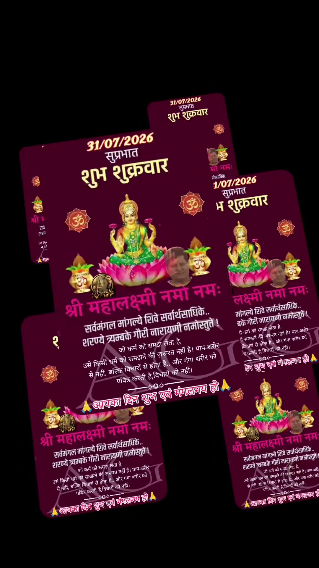 @🕉️नम:ह शिवाय🕉️