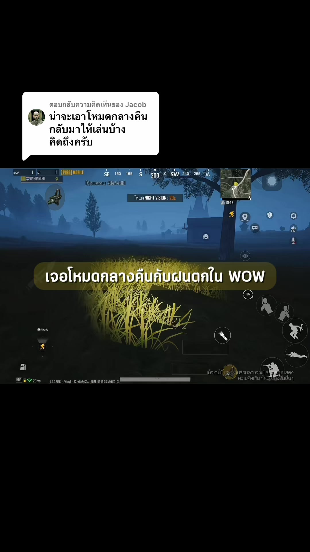 @GamNanangCH - แก้มนะนาง