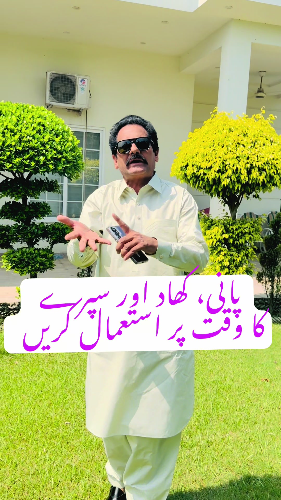 @ch Nabi Ahmed