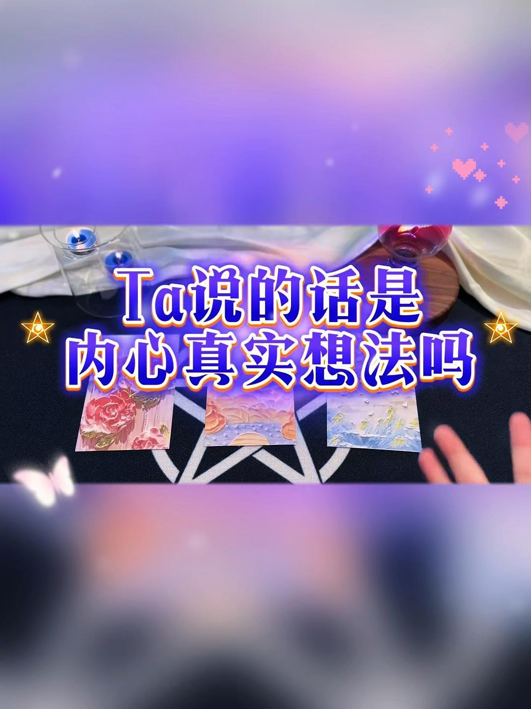 @魔法妇女王维它