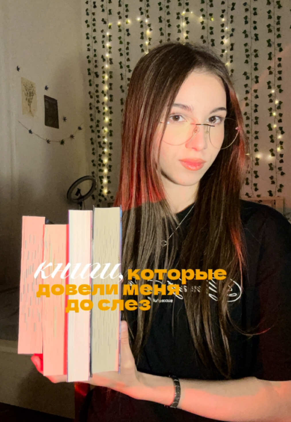 @амина