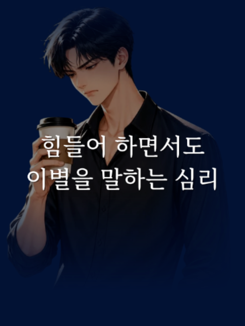 @연애언어