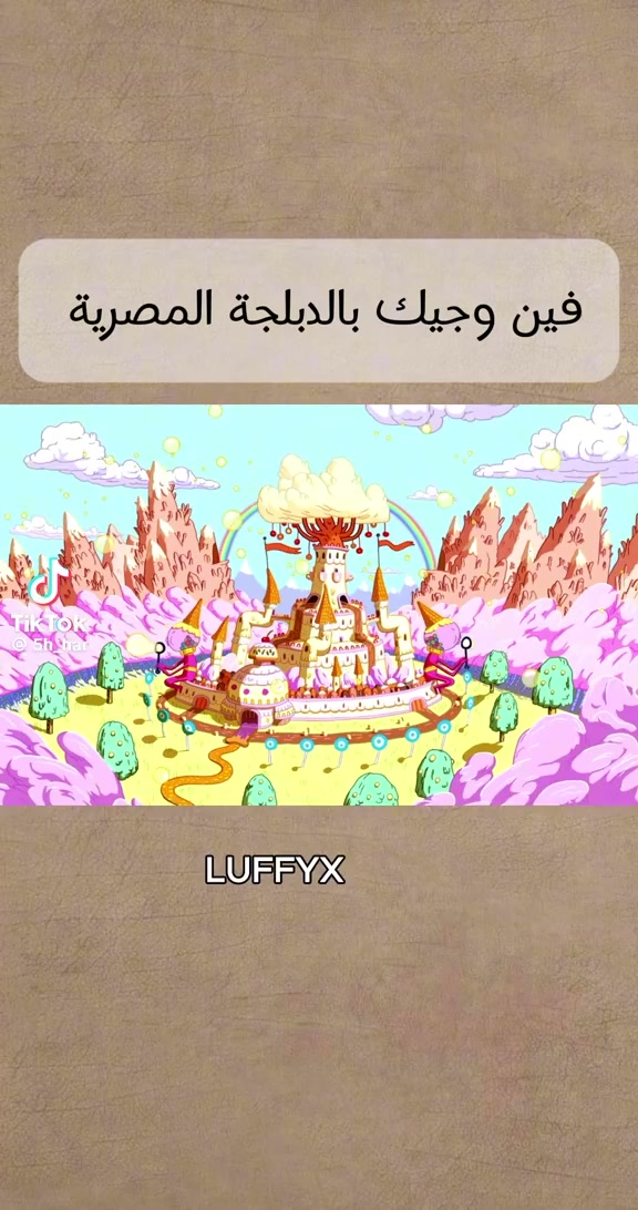 @عمر عجيبه$