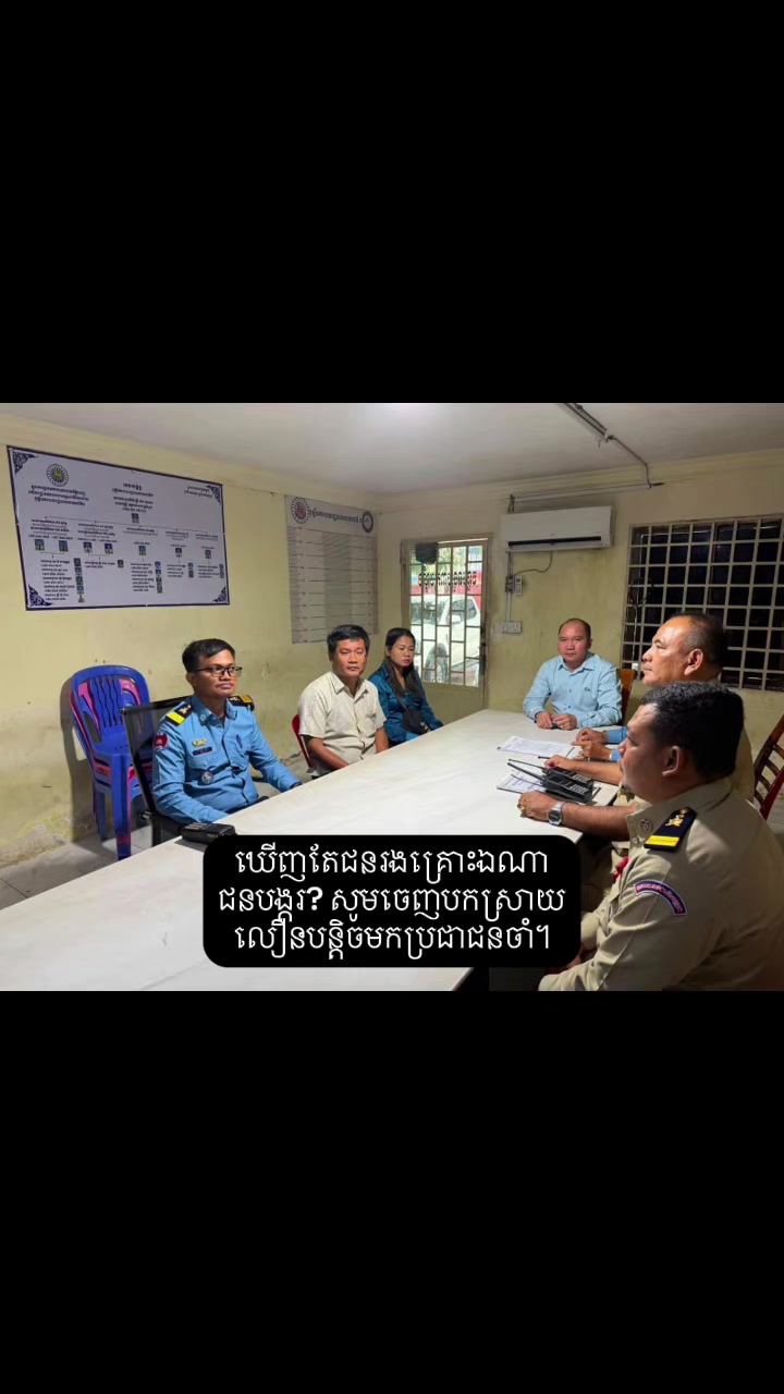 @ខ្លីៗពីកម្ពុជា On Cambodia