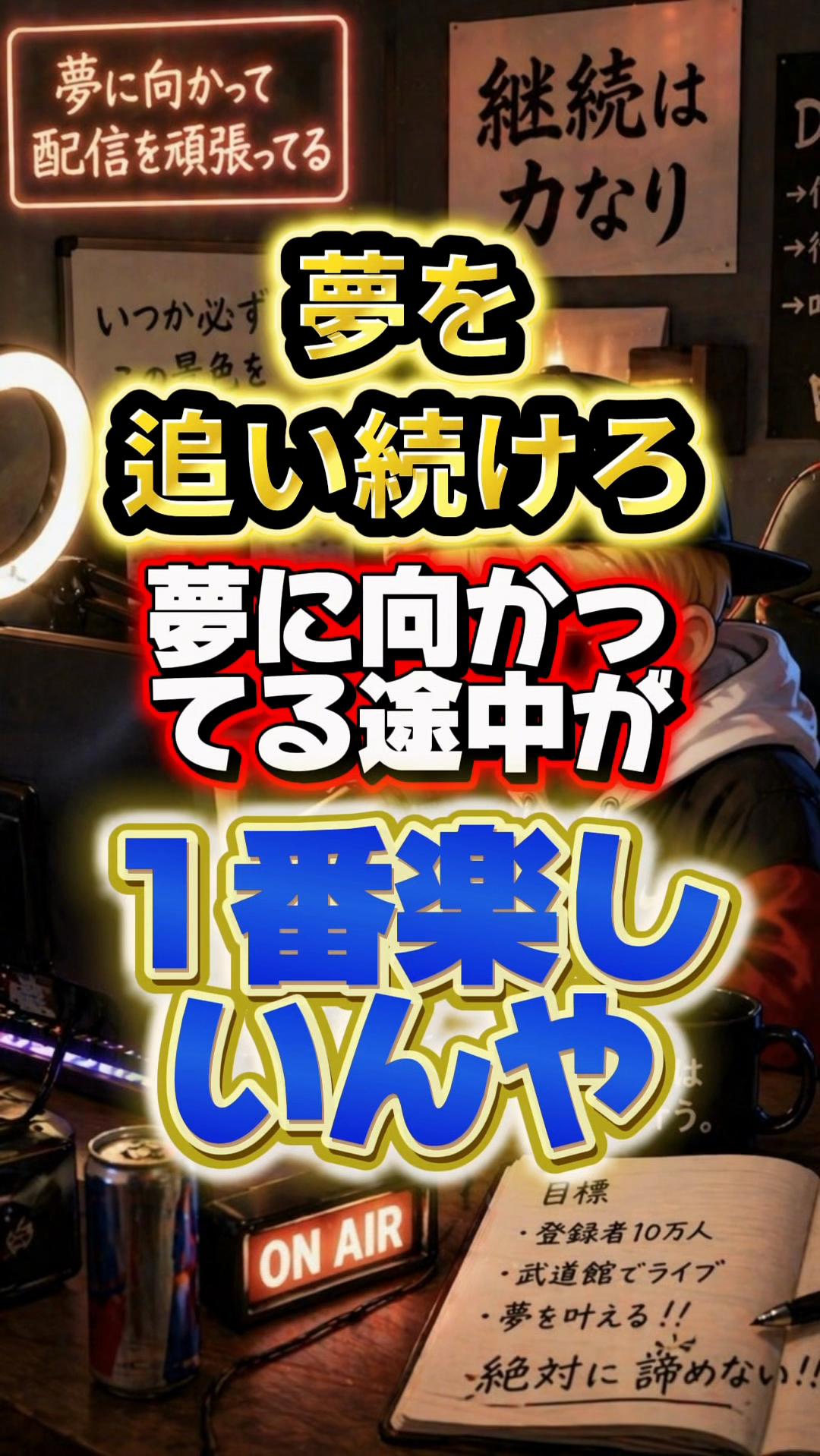 @ミナミ😎✨