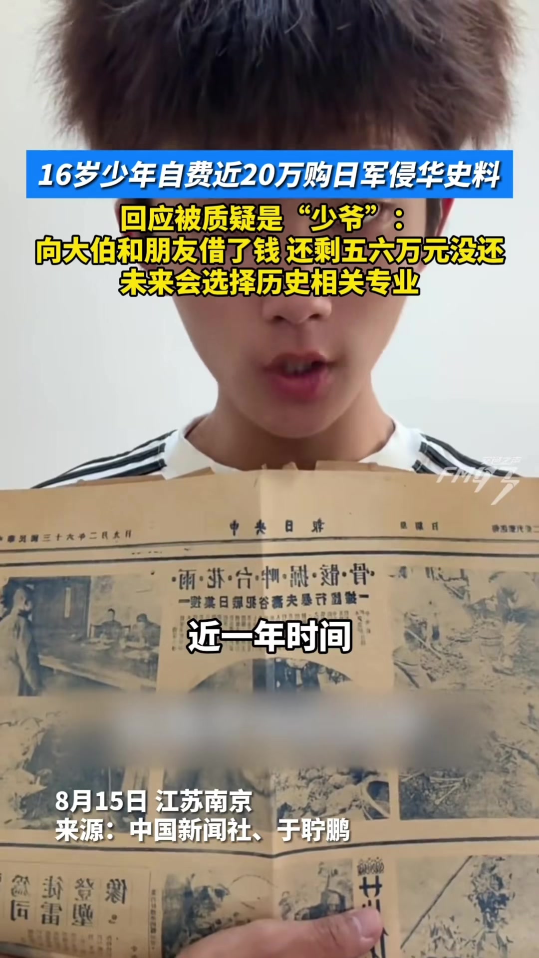 @中国蓝国际