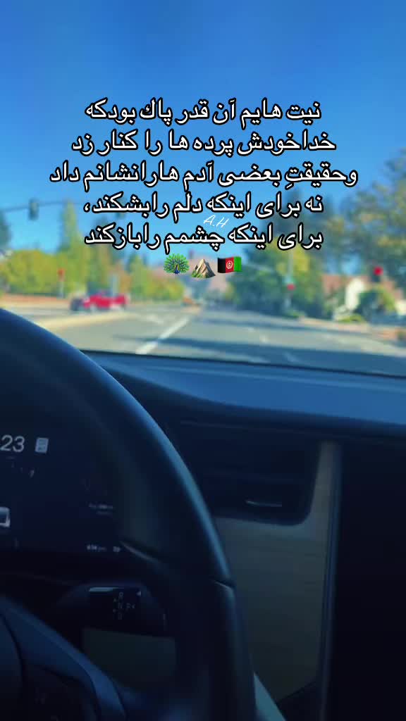 @کوهنوردعایشه