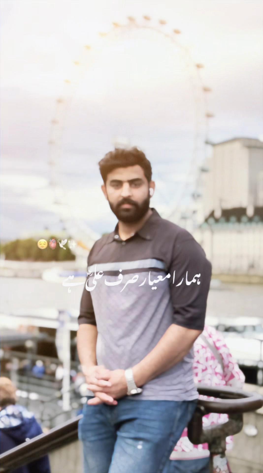 @🔥انوار چیمہ🔥