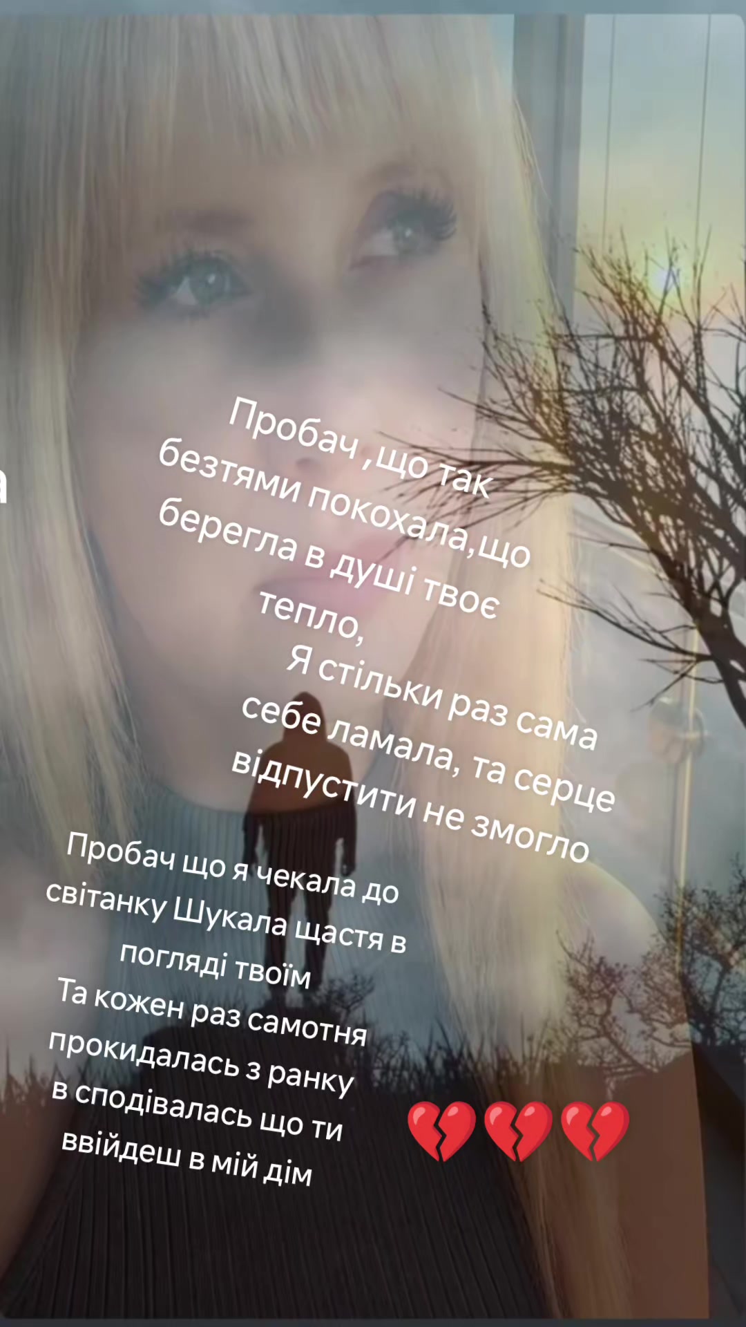 @дружина Військового ЗСУ