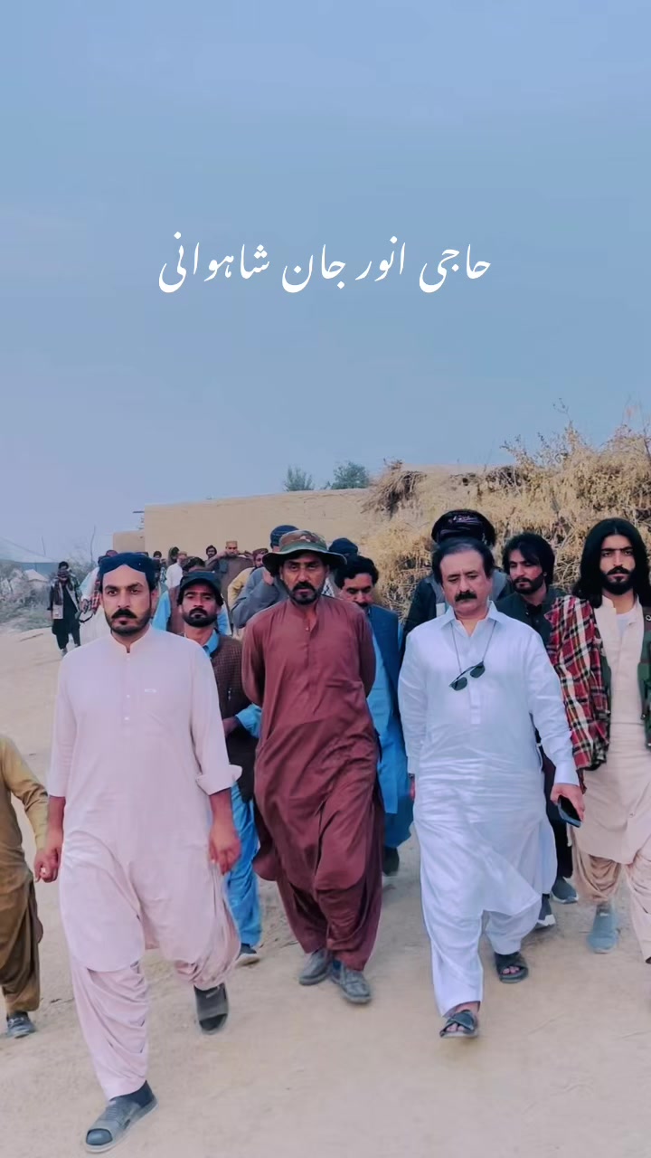 @Mir Khalid Shahwani