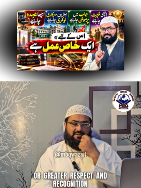 @Mufti bilal official