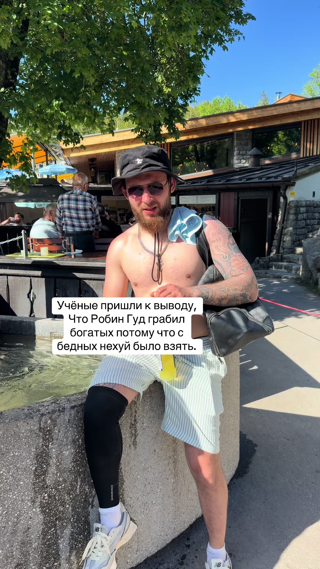 @* Очень важные люди *