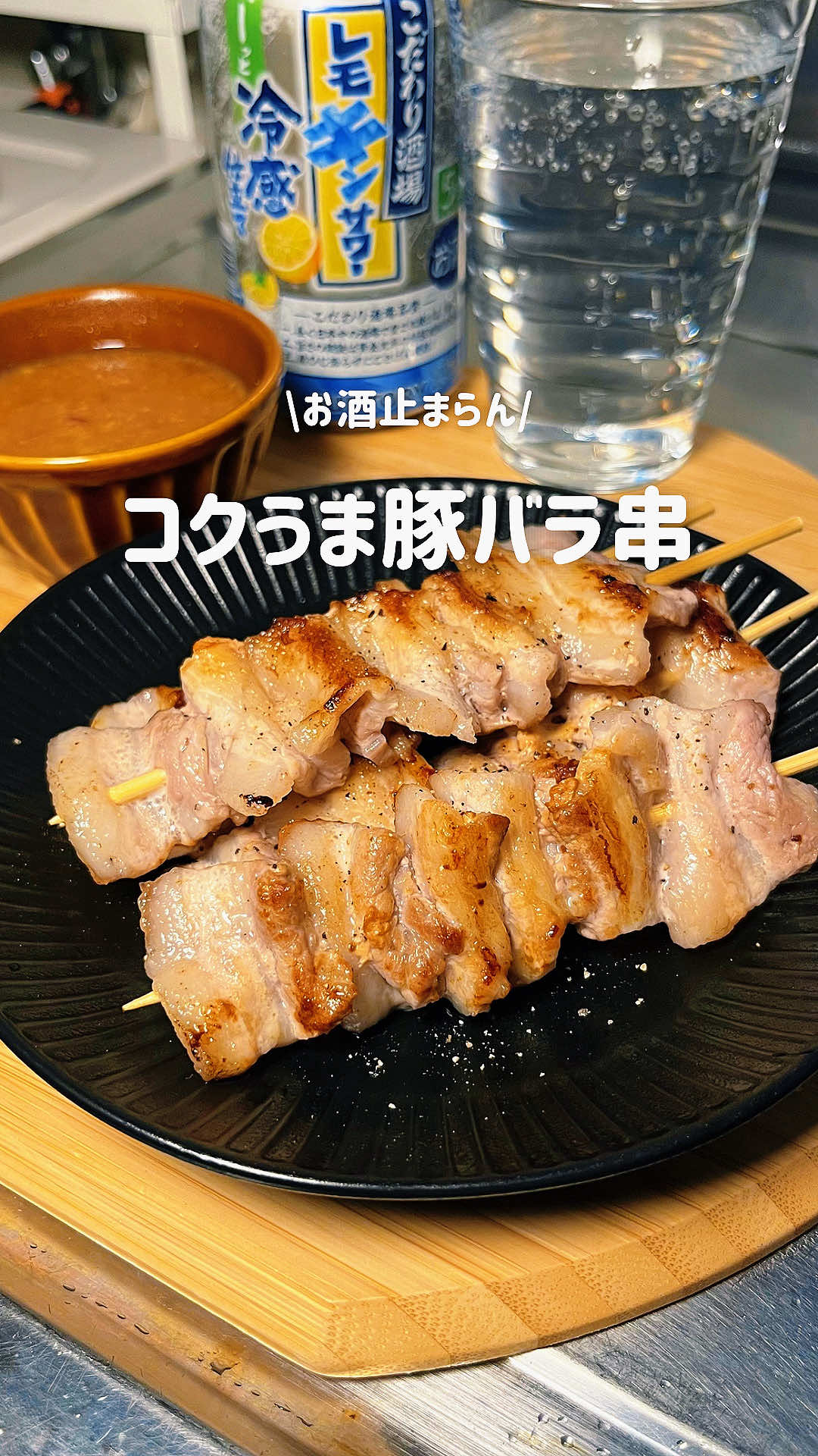 @さとみ|3児ママのごほうび晩酌