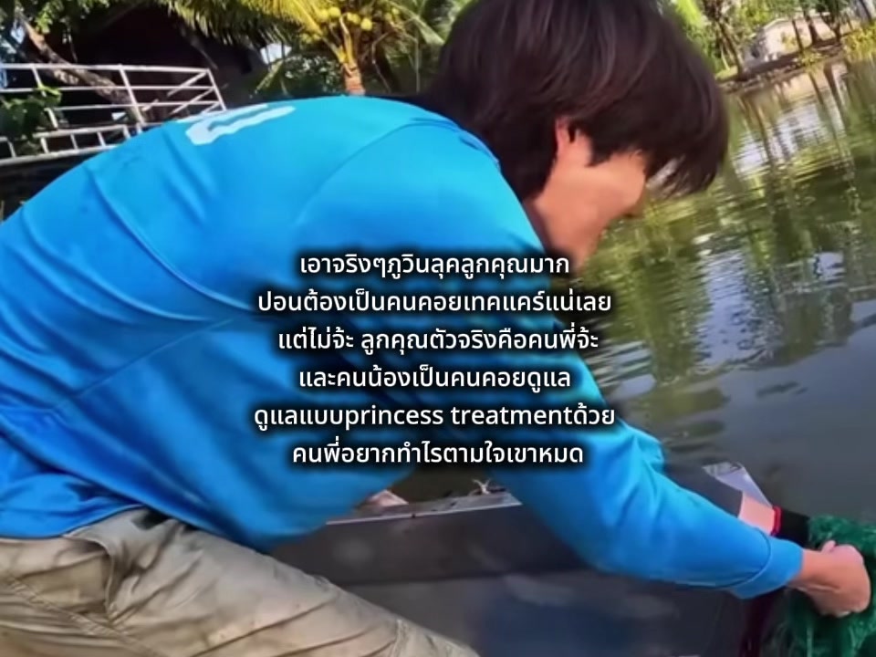 @มิสเตอร์คิม