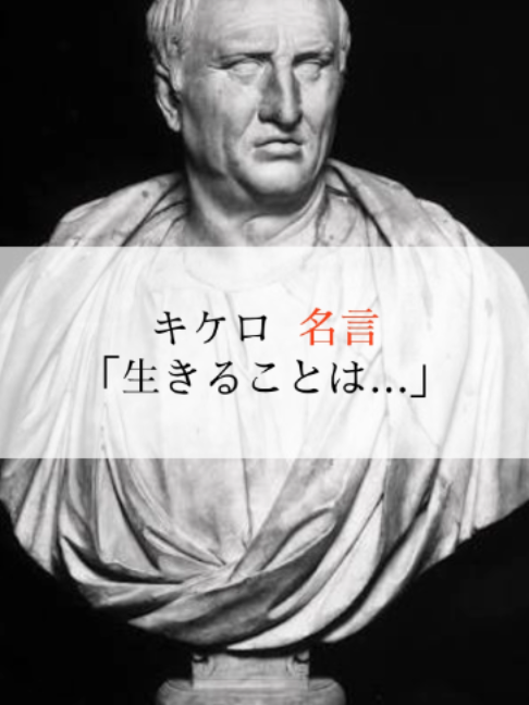 @モチベーションを上げる名言