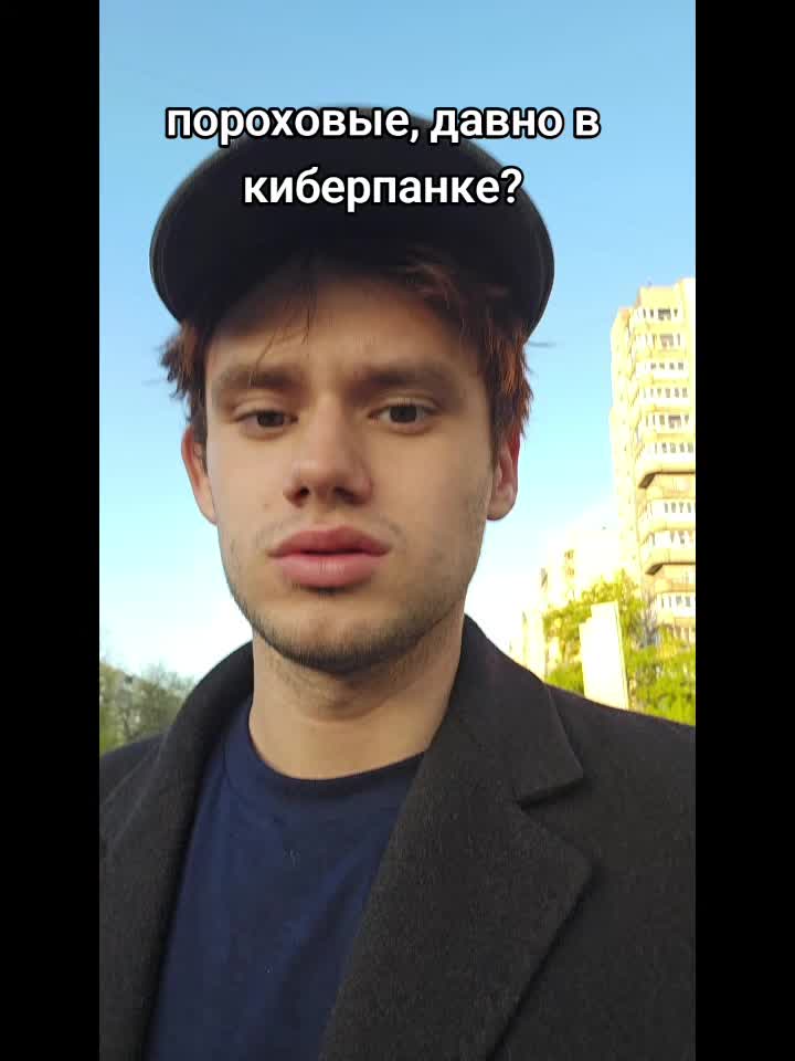 @пассионарный толчок