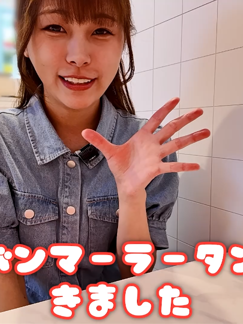 @楽々【食の変態】