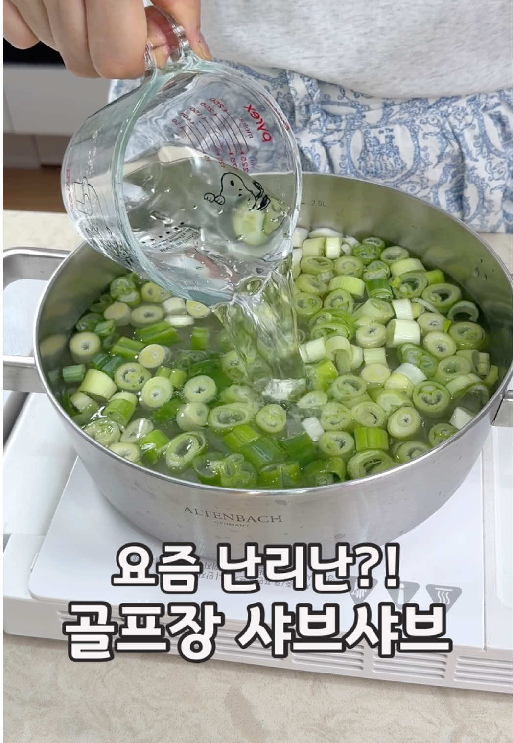 @쑤기테이블