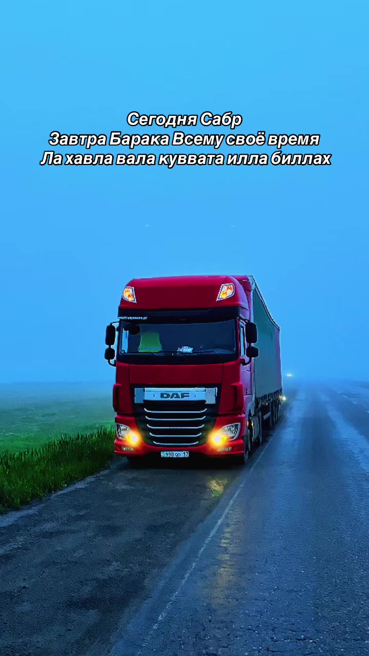 @Бижан Бақытжанұлы