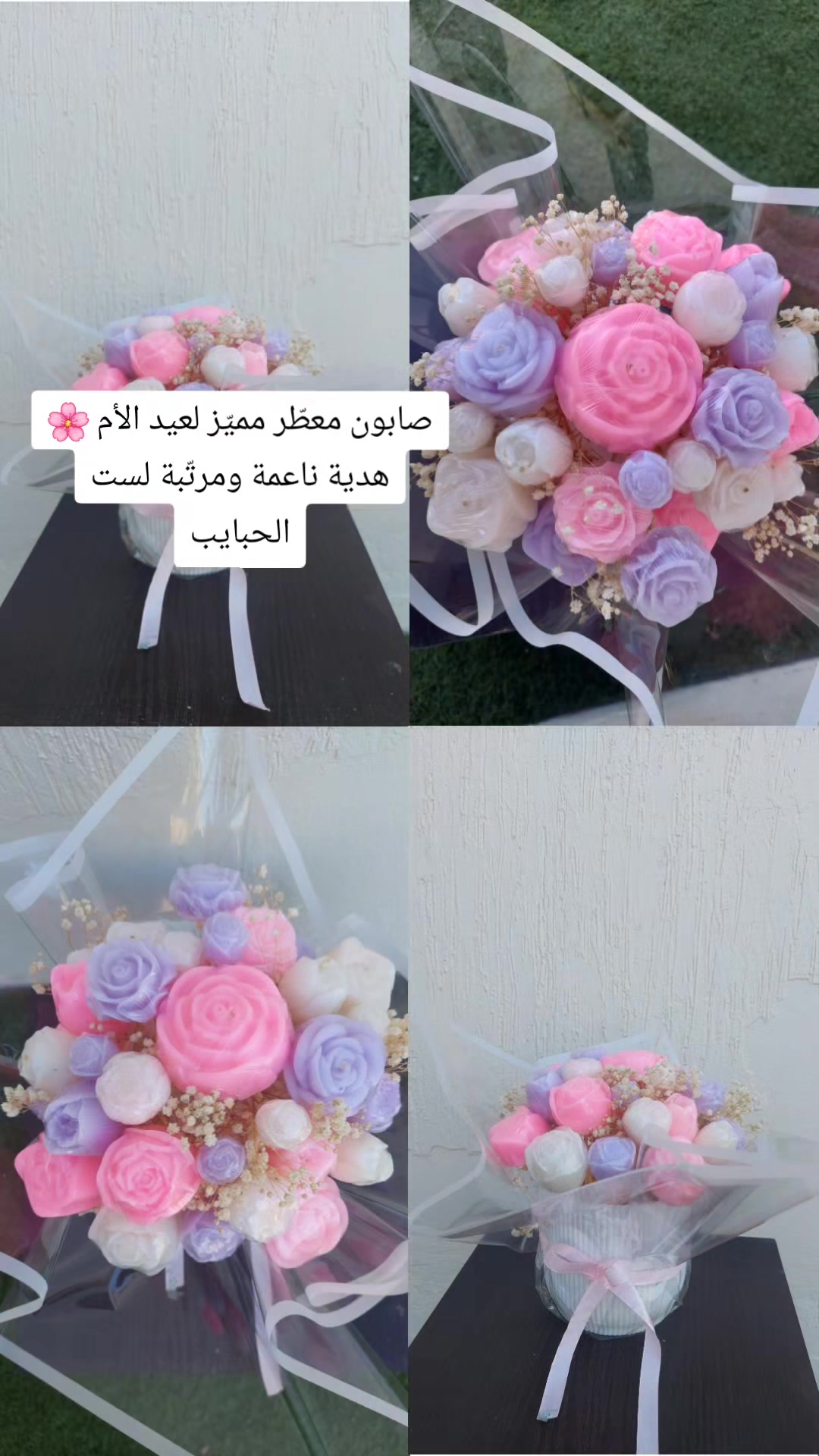 @Rabab's handmade Soap souvenir
