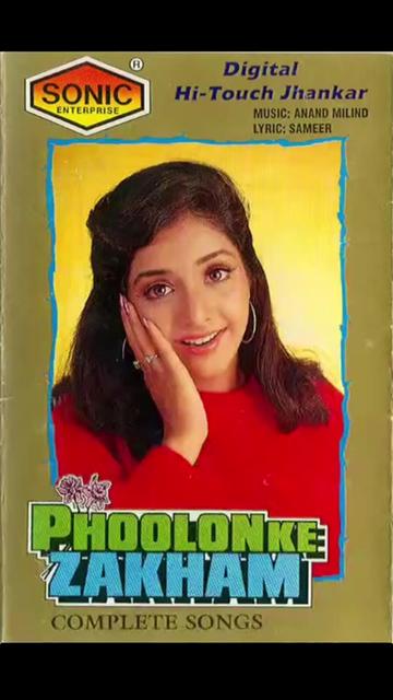 @Jhankar Songs