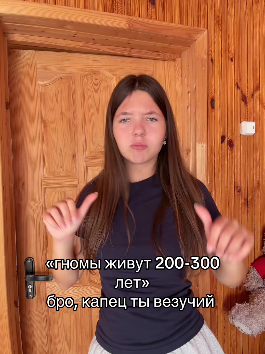 @натурик