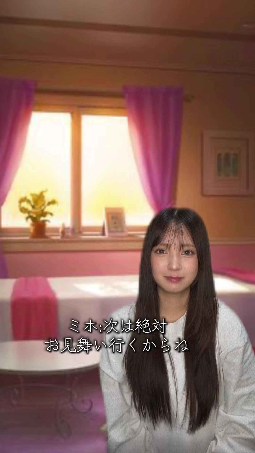 @さいとう みゆき