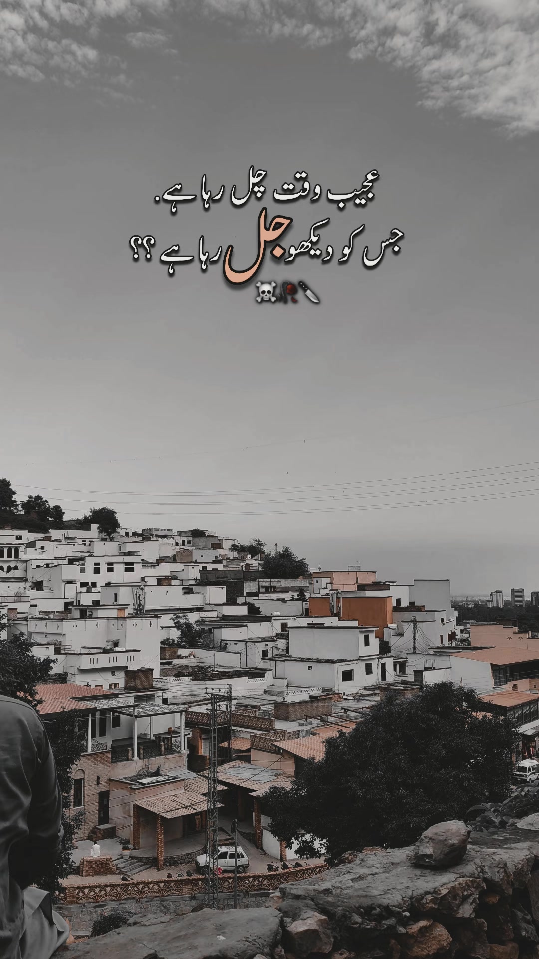 @Talha ki id