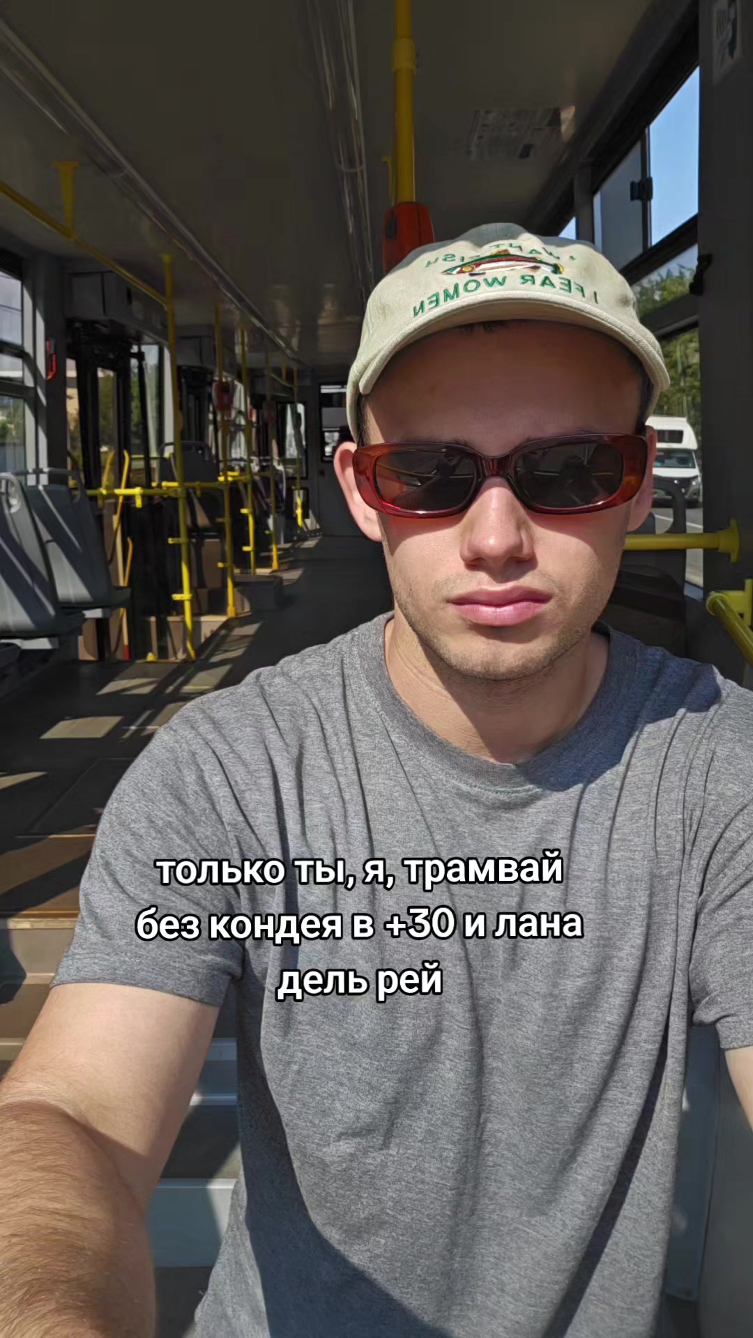 @пассионарный толчок