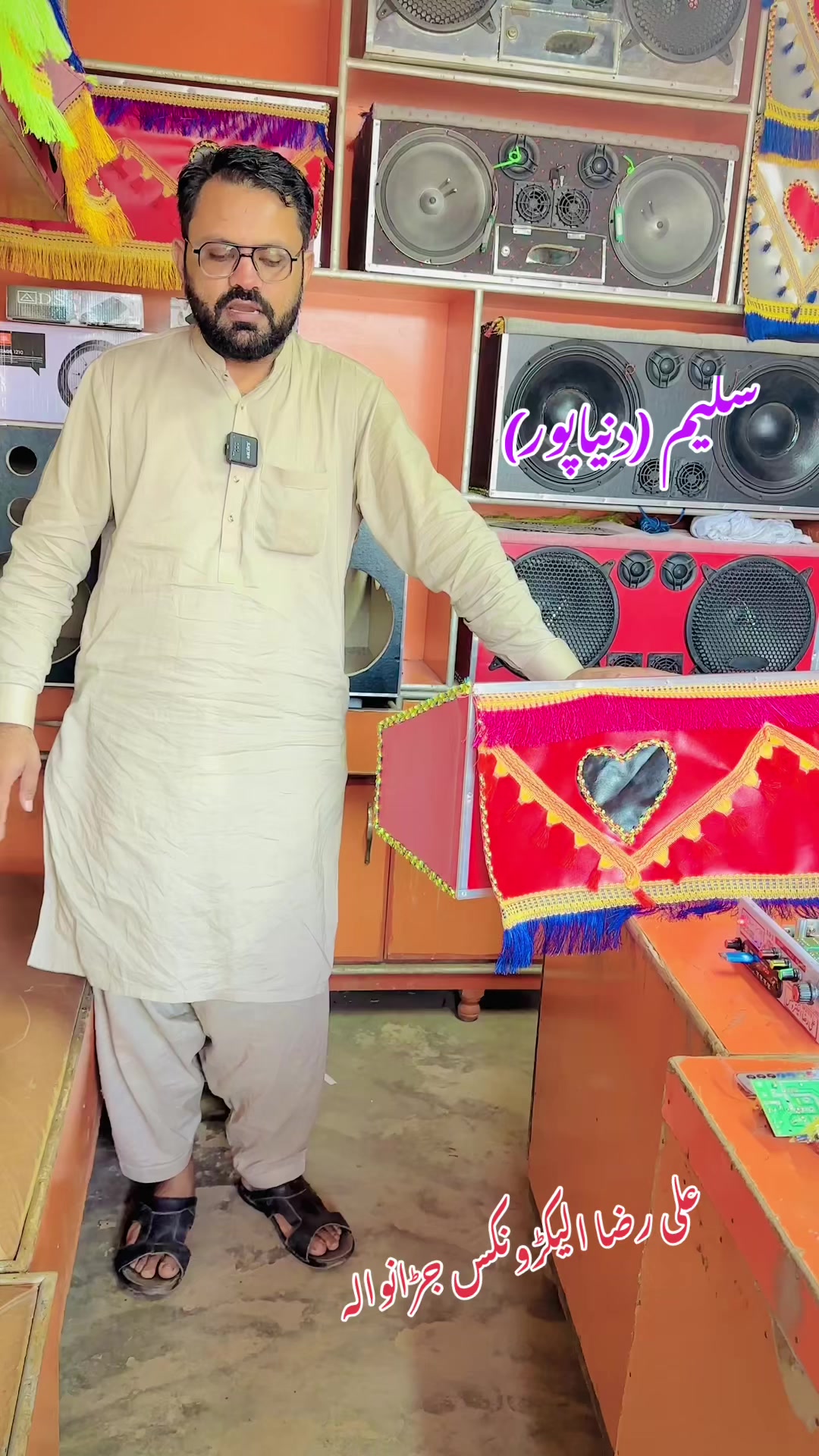 @Ali Raza Electronics Jaranwala
