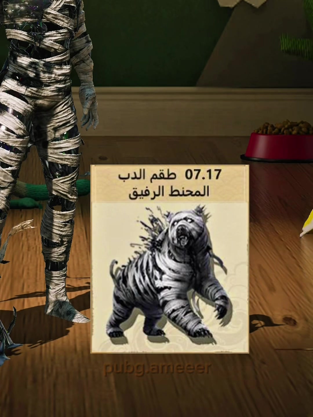 @Ameer PUBG