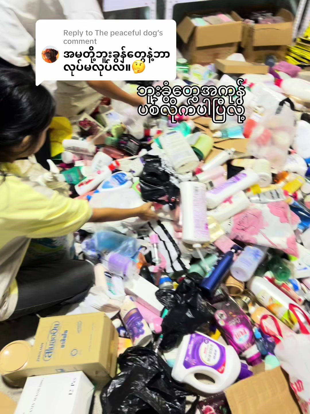 @NZNSTORE(Myitkyina)