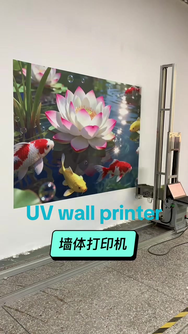@Hocor UV Printer