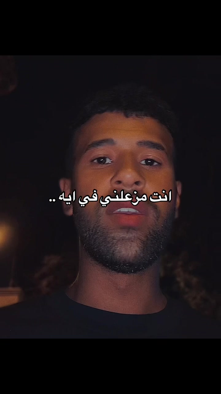 @ادهم جاكسون | بيه ⚜️