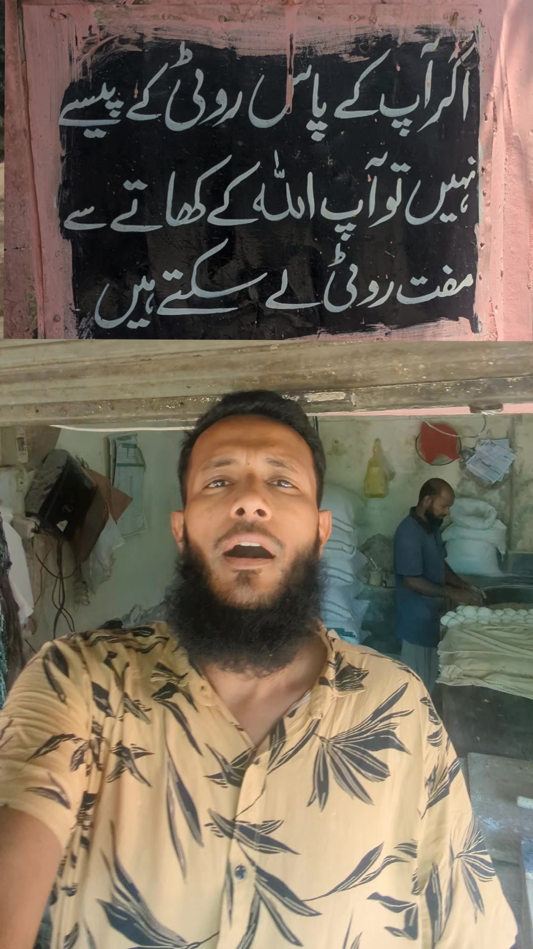@📌 نان والا مولوی  ✌️