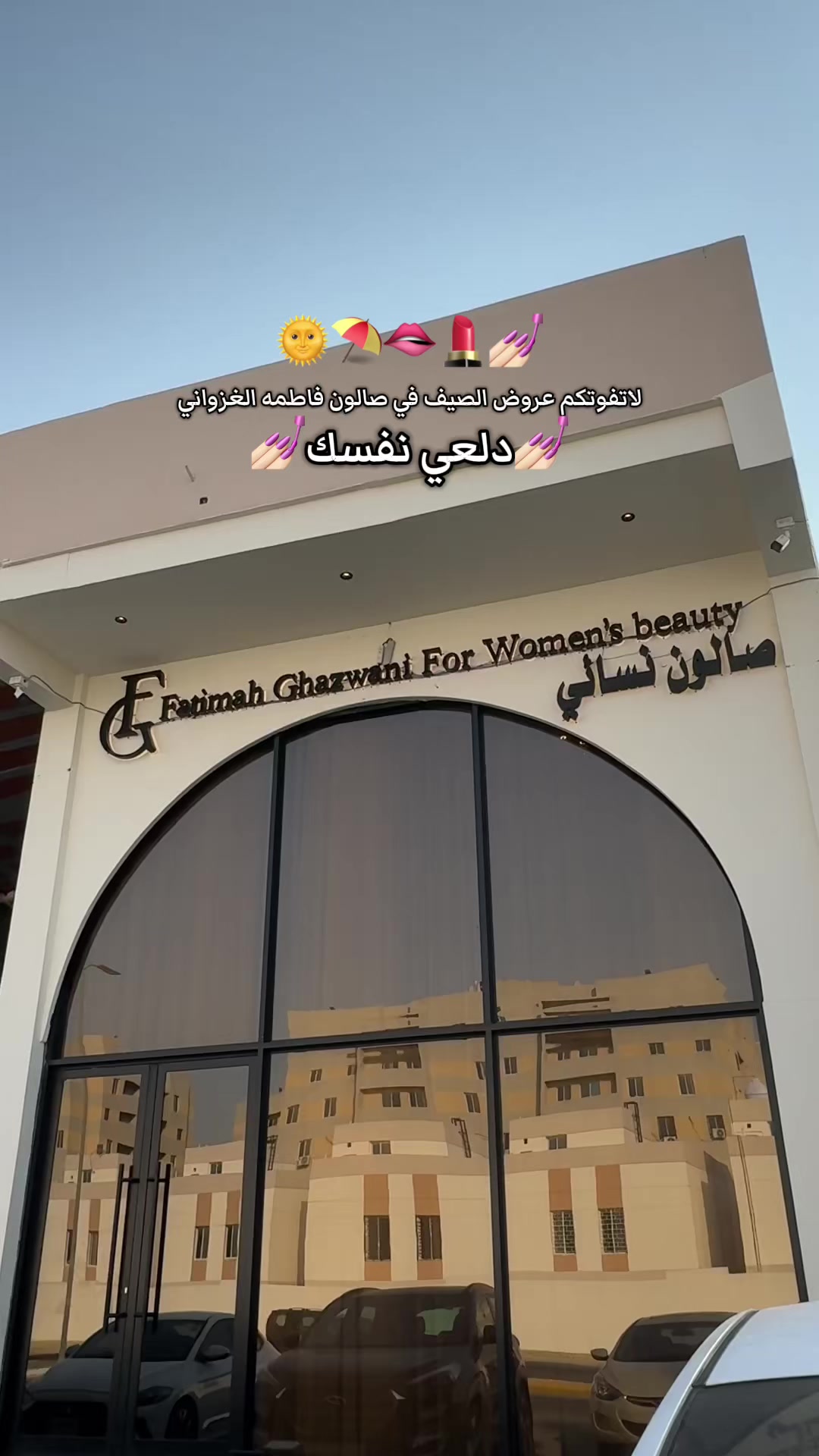 @fofo💞