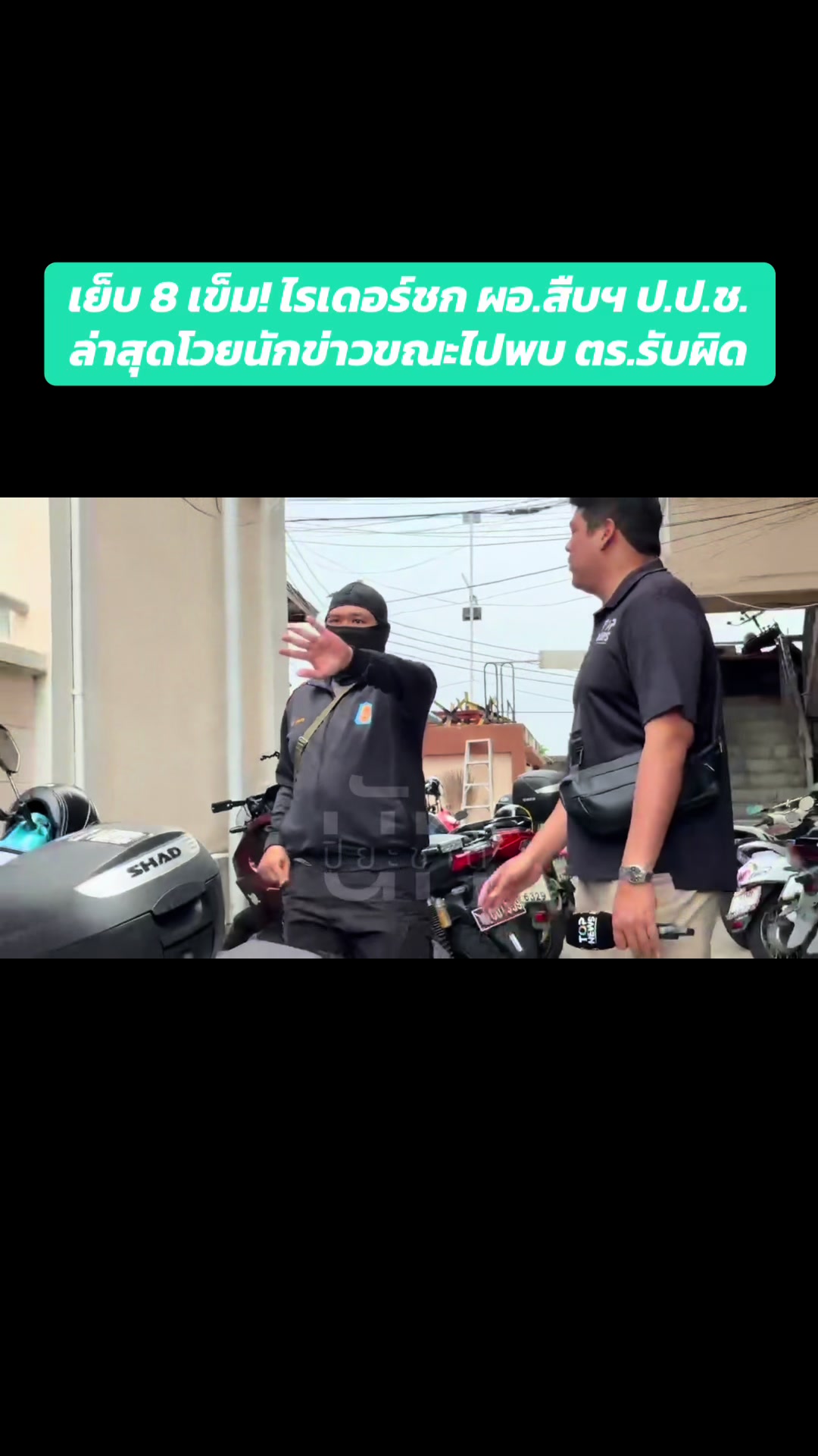 @นัท ปิยะชาติ OFFICIAL