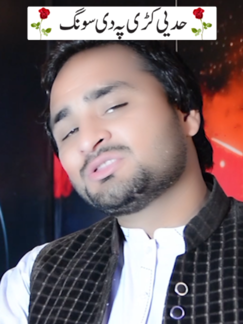 @Hazrat Gul Official