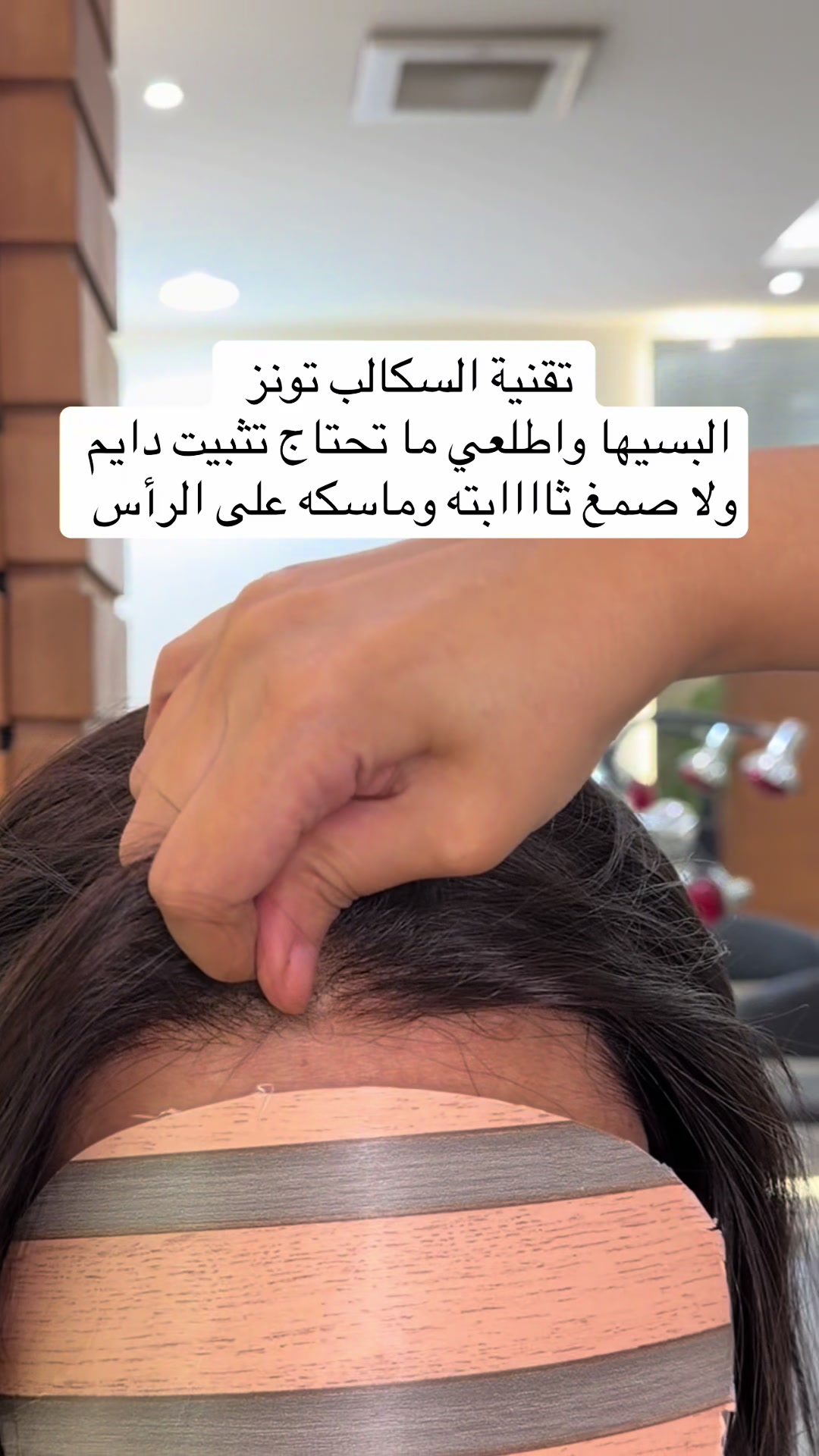 @luxuryhair.sa
