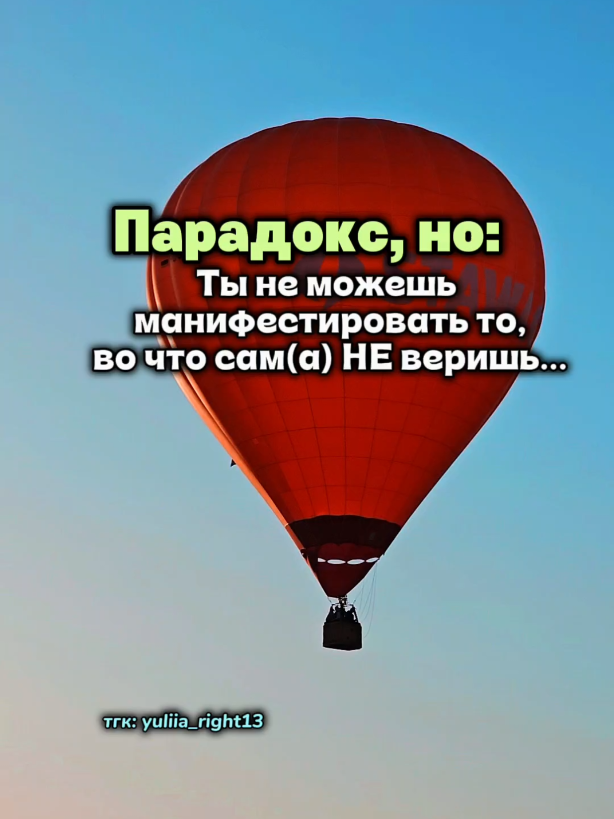 @Юлия Райт 💫 ЖЕЛАНИЯ• ИЗОБИЛИЕ