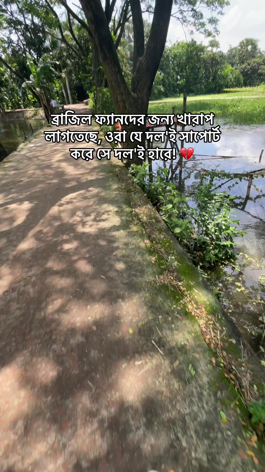 @Shahriar vaiye..🫧