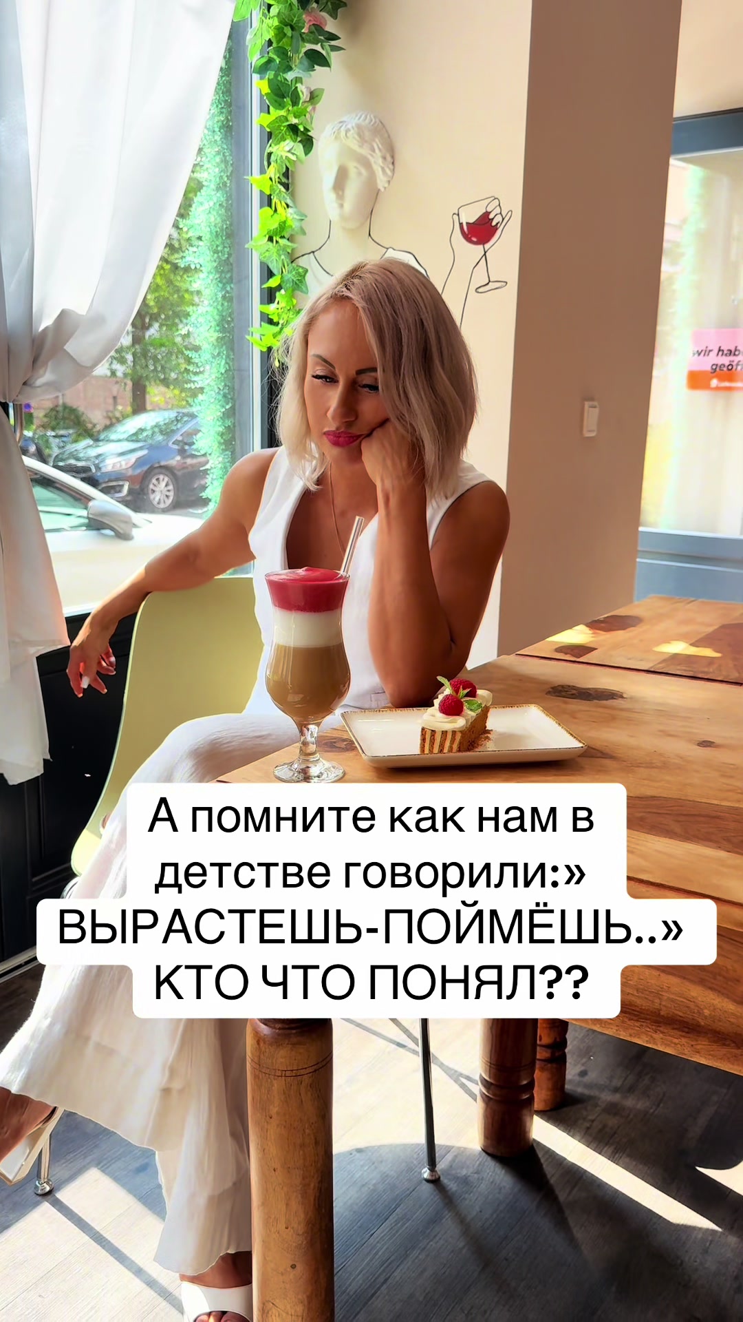 @Mari Корыстная Особа😜
