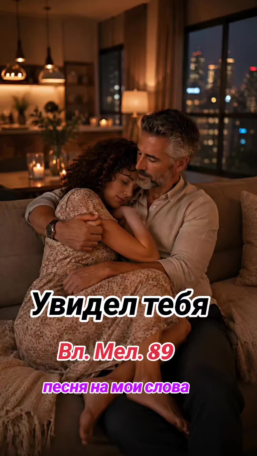 @Вл.Мел.89 🎶 Wladimir. M