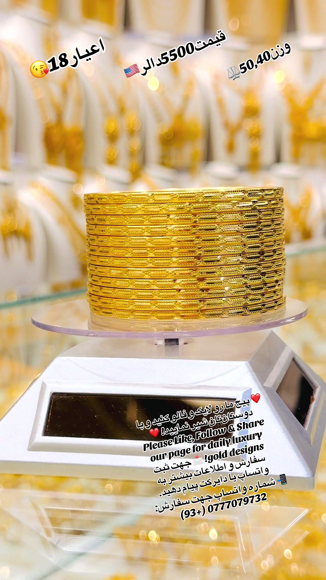 @💎حاجی رحمان وردک💎
