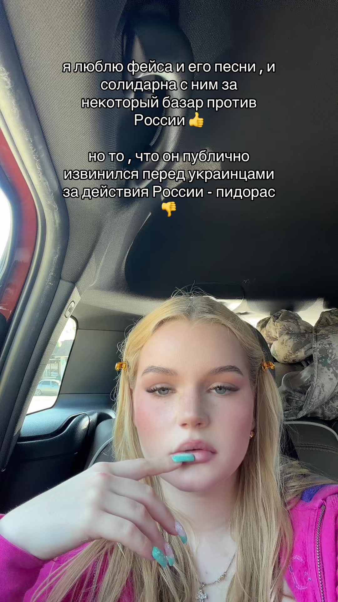 @nastyadofomin