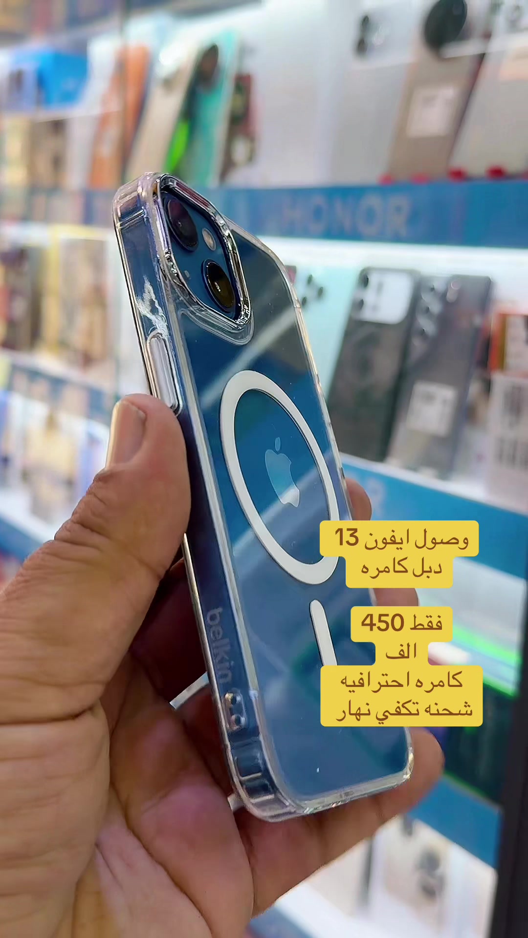 @مرتضى ايفون بغداد المحموديه 📱